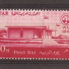 UAR (Egipt) 1961 - Lot 6 serii, 12 poze, MNH