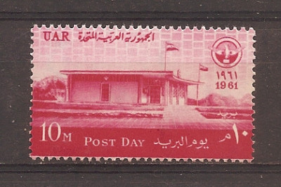 UAR (Egipt) 1961 - Lot 6 serii, 12 poze, MNH foto