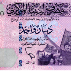 Libia, 1 Dinar, seria 1 (circa 2013), UNC, clasor A1
