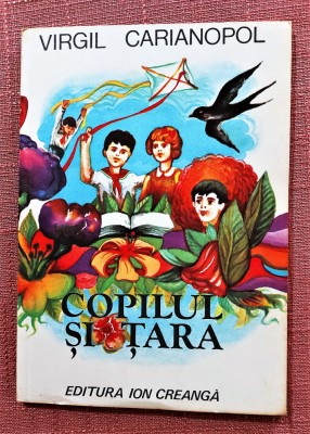 Copilul si tara. Ilustratii de Ion Panaitescu - Virgil Carianopol foto