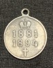 Medalie Alexandru al III 1881-1894 Rusia, Europa