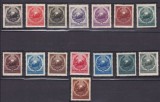 ROMANIA 1950 LP 266 STEMA R.P.R. SERIE MNH