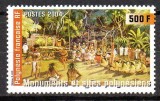 POLINEZIA FRANCEZA 2004, Turism, Dansuri, serie neuzata, MNH