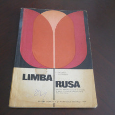 LIMBA RUSA - Manual pt cls a IX a, an V de studiu-I.Cristescu, L.Solcanescu 1969