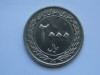 2000 RIALS 2010 IRAN -COMEMORATIVA-(50th Anniversary of the central Bank), Asia
