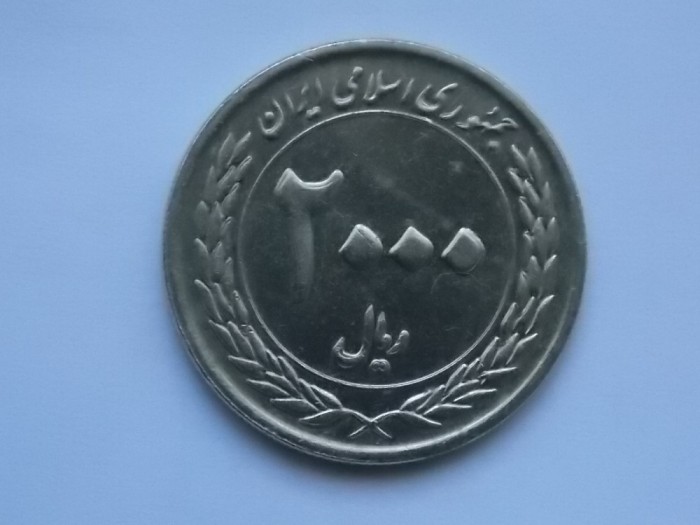 2000 RIALS 2010 IRAN -COMEMORATIVA-(50th Anniversary of the central Bank)
