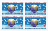|Romania, LP 1295/1992, Ziua Mondiala a Postei - 9 octombrie, bloc 4, MNH