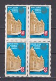 MUZEUL DE ISTORIE AL ROMANIEI LP. 763 MNH, Nestampilat