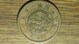 Cumpara ieftin Japonia - moneda de colectie bronz - 2 sen 1882 年五十治明 - stare foarte buna - absolut superba!