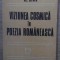VIZUNEA COSMICA IN POEZIA ROMANEASCA-AL. DIMA-224998