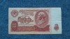 10 Ruble 1961 Rusia - I. V. Lenin / 5696667