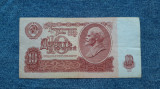 10 Ruble 1961 Rusia - I. V. Lenin / 5696667