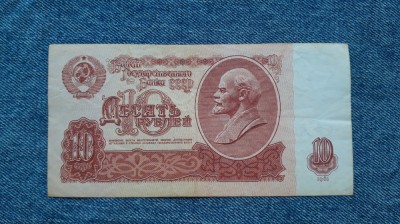 10 Ruble 1961 Rusia - I. V. Lenin / 5696667 foto