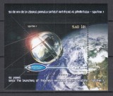 ROMANIA 2007 LP 1786 PRIMUL SATELIT ARTIFICIAL AL PAMANTULUI SPUTNIK 50 ANI COLITA DANTELATA MNH