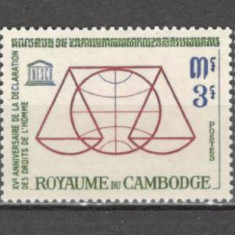 Cambodgea.1963 15 ani Declaratia drepturilor omului MC.912