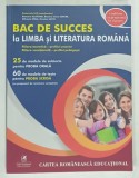 BAC DE SUCCES LA LIMBA SI LITERATURA ROMANA , 25 DE MODELE DE SUBIECTE PENTRU PROBA ORALA , 60 DE MODELE DE TESTE PENTRU PROBA SCRISA de EMANUELA ILI