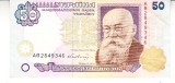 M1 - Bancnota foarte veche - Ucraina - 50 grivne - 1996