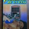 Raymond Chandler - Fereastra de la etaj