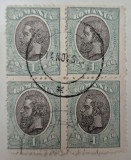 Romania 1900-11 Carol I, 1 LEU, Stampila GALATI