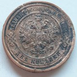 Rusia Țarista 2 copeici / kopeika 1914