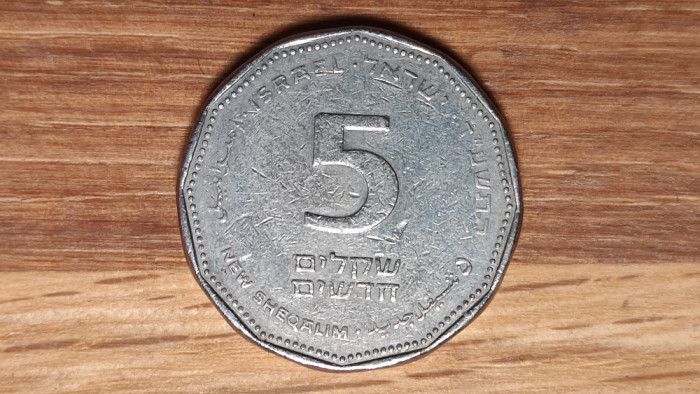 Israel - moneda de colectie - 5 new Sheqalim 2014 - dodecagonala - frumoasa !