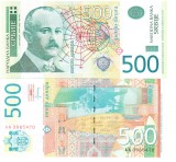 Serbia 500 Dinari 2012, P-59b, UNC - Bancnota din Europa