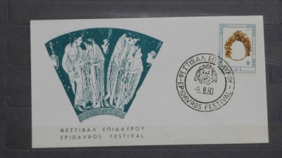 GRECIA - PLIC FESTIVAL EPIDAVROS 1,1980 - STAMPILA SPECIALA,NECIRCULAT, TIMBRAT foto