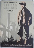 Stepan Colciughin - Vasilii Grossman - Roman Beletristica