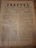 Dreptul, Revista de legislatiune, doctrina, jurisprudenta, economie politica,Anul XXXIV Nr.79 Decembrie1905 - C.G.Dissescu, V.Athanasovici, Paul Negul