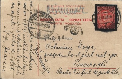 CP891N Ioan Jianu, carte poștală adresată lui Octavian Goga, președintele Partidului Național Agrar, 11 martie 1935 foto