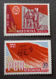Romania 1961 Lp 518 , 40 ani de la infiintarea PCR serie nestampilata, Nestampilat