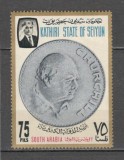 Arabia de Sud.1967 W.S.Churchill-prim ministru GY.17, Nestampilat