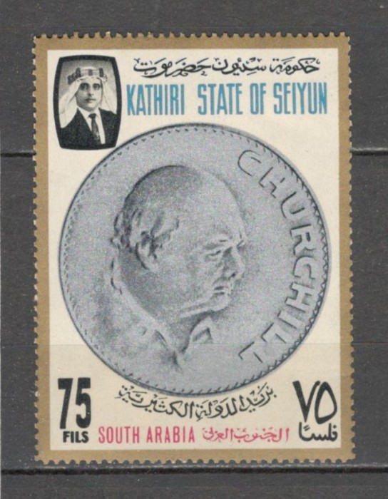 Arabia de Sud.1967 W.S.Churchill-prim ministru GY.17