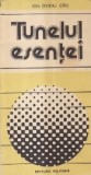 Tunelul esentei