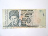Transnistria 50 Ruble 2007 la cel mai mic pret