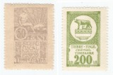 *Romania, lot 852 cu 2 timbre fiscale locale Timisoara, 1923, MNH, Nestampilat