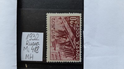 1932-Rusia-Mi=418-MH foto