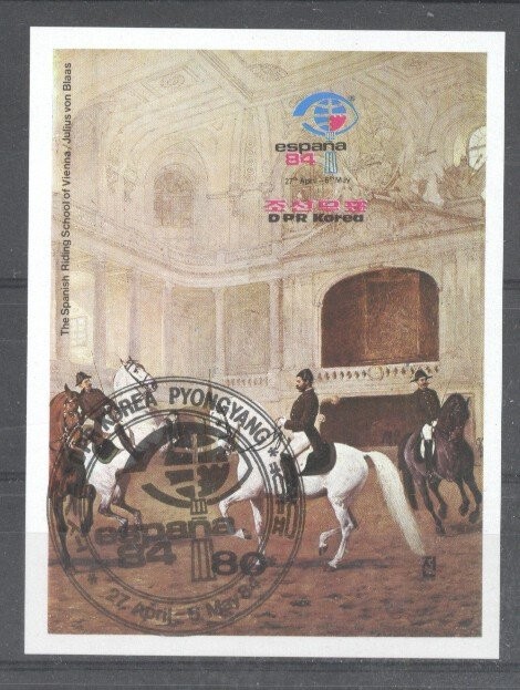 Korea 1984 Expo, Spain, Paintings, Horses, imperf. sheet, used T.256