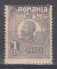 ROMANIA 1919/1922 LP 72 REGELE FERDINAND 1 LEU VIOLET NEGRICIOS TIP II BUST MARE EROARE CIFRA 1 LINIE ALBA STARE MNH, Nestampilat