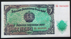 Bancnota comunista 5 LEVA - BULGARIA, anul 1951 *cod 120 B --- NECIRCULATA! foto