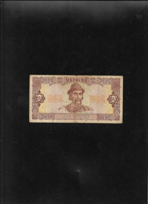Ucraina 2 grivne hryven 1992 seria2433194795