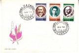 C12 - FDC Romania - Aniversari culturale I - LP631 - 1966, Romania de la 1950, Oameni