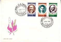 C12 - FDC Romania - Aniversari culturale I - LP631 - 1966