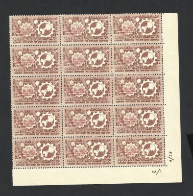 EGIPT--1958--SERIE MNH--bloc x15buc.--SUPRATIPAR foto