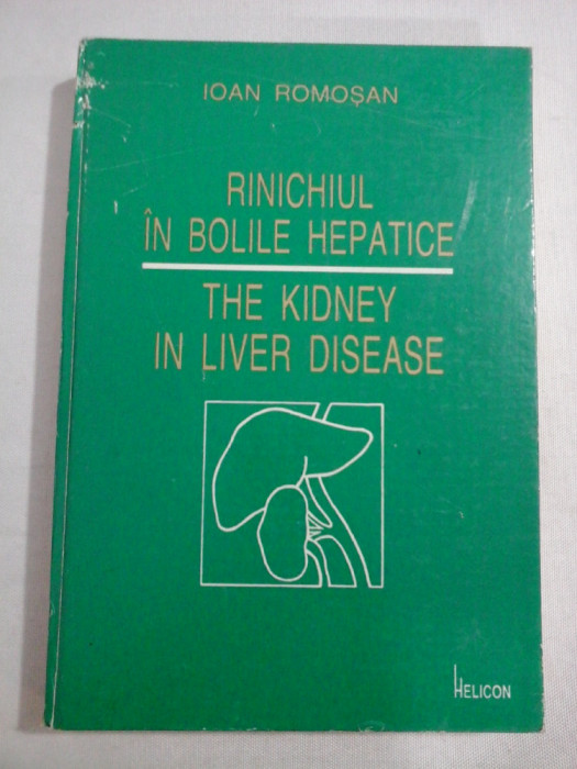 RINICHIUL IN BOLILE HEPATICE - THE KIDNEY IN LIVER DISEASE - IOAN ROMOSAN