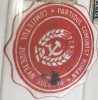 Timbre Partidul comunist Romana Comitetul judetuluiSuceava, Stampilat