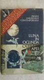 Luna in oglinda apei - Proza universala contemporana