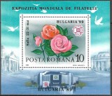 Romania MNH 1989 - Expozitia Mondiala de Filatelie Bulgaria '89 - LP 1220