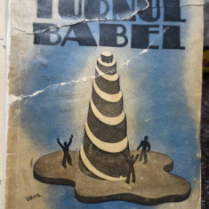 Neagu Radulescu - Turnul babel (1944)