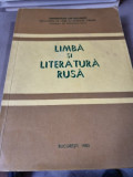 Limba si literatura rusa, 1983, colectiv de autori